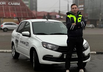 Фото компании ООО ДТП Консультант 6