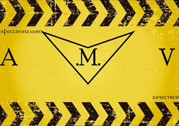 Фото компании  AMV-remont 1