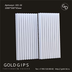 Гипсовая панель от Голдгипс 101-16