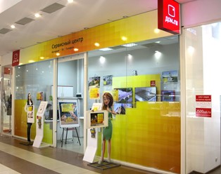 Фото компании  Дом.ru 3