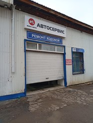 Фото компании ООО Fix Auto 4