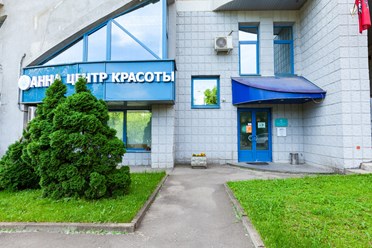 Фото компании  Анна 1