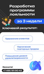 Фото компании ООО Промышленный маркетинговый консалтинг 12