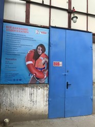 Фото компании ООО АСТРАСНАБСЕРВИС 2
