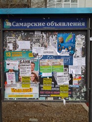 Размещение вашей информации.