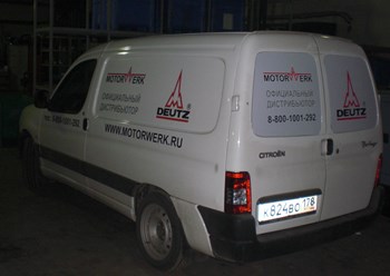 Оклейка автотранспорта, рекламное агентство "Бринус".