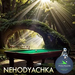 Приглашаем вас 27.08.2023 на 33-й этап КУБКА МИРА &#171;NEHODYACHKA&#187; 2023

Турнирная сетка: https://bcpolygon.ru/index.php/tournaments#/tournaments/133