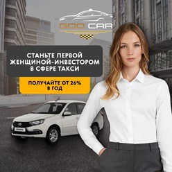 Фото компании Ип Goocar 6