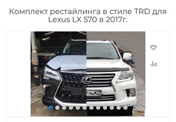 Фото компании ИП MrJeep 17