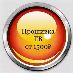 Фото компании  ДевайсСЕрвис 6