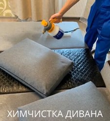 Фото компании  "SR-cleaning" 3