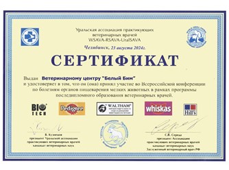 Фото компании ООО Белый Бим на Пловдинской 28