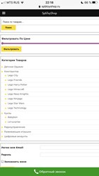 Фото компании  Spbtoyshop 1