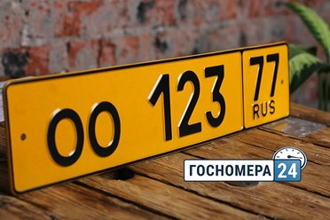 Дубликаты номерных знаков на такси, автобусы, маршрутки