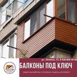 Фото компании ип Мой Дом 161 Азов 9