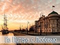 Фото компании ИП "Каюта 64" 6