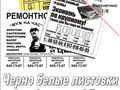 Фото компании ООО Типография От и дО 1