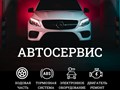 Фото компании  "АвтоТехЦентр SP AUTO" 4