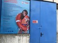Фото компании ООО АСТРАСНАБСЕРВИС 2