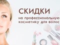 Фото компании  "Premium Cosmetic" Екатеринбург 1