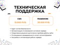 Фото компании ИП Online Help Center 5