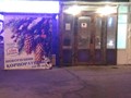 Фото компании  Тухтинъ, ресторан 5