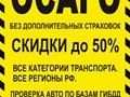 автострахование в апшеронске +7-918-9999-169