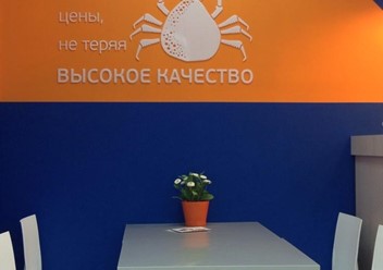 Фото компании  СушиПорт, кафе быстрого питания 4
