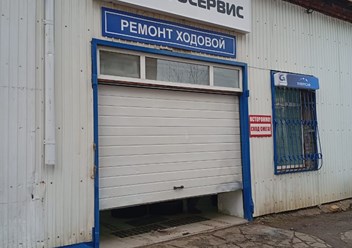 Фото компании ООО Fix Auto 4