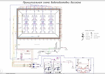 Проектирование бассейна