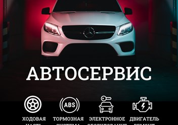 Фото компании  "АвтоТехЦентр SP AUTO" 4