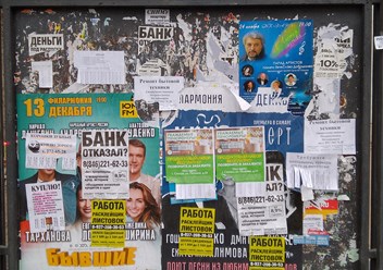 Размещение вашей информации.