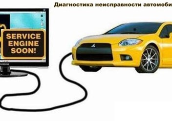 #Выезд Автоэлектрика к Вашему автомобилю. Автоэлектрик в Волгограде с выездом. Автоэлектрик, автодиагностика, вызов, услуги автоэлектрика, Волгоград.
