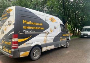 мобильный шиномонтаж