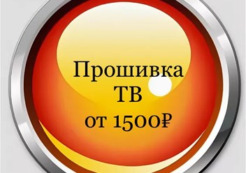 Фото компании  ДевайсСЕрвис 6