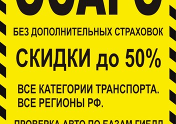 автострахование в апшеронске +7-918-9999-169