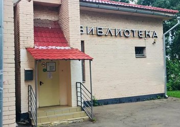 Фото компании ГБУ г. Москвы "ОКЦ САО" Библиотека № 26 1