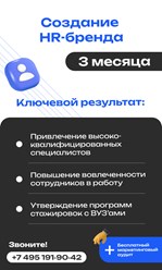 Фото компании ООО Промышленный маркетинговый консалтинг 8