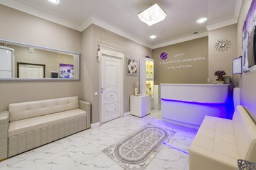 Фото компании  Центр эстетической медицины и экспертизы 2