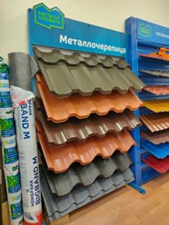 Фото компании  Маркет Профиль Подольск 6