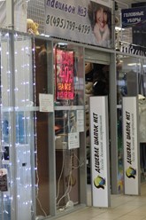 Фото компании  Город Шапок 3