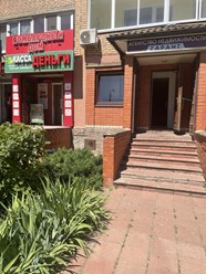 Агентство недвижимости "Гарант"