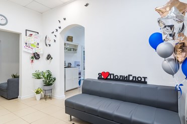 Фото компании  ПолиГлоТ 9