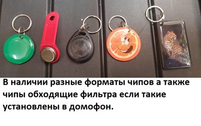 Фото компании  Мастерская по изготовлению ключей на Телевизорной 3