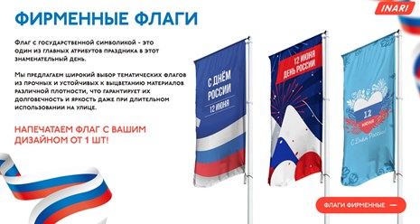 Фото компании ООО Инари 13
