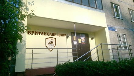 Вход со стороны ул. Кирова.