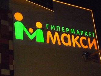 Фото компании  «Рос-медиа» 4