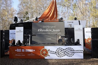 Фото компании  Rusakov_team 5