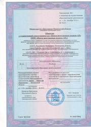 Фото компании  UP 17