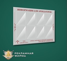 Фото компании  Артель 1